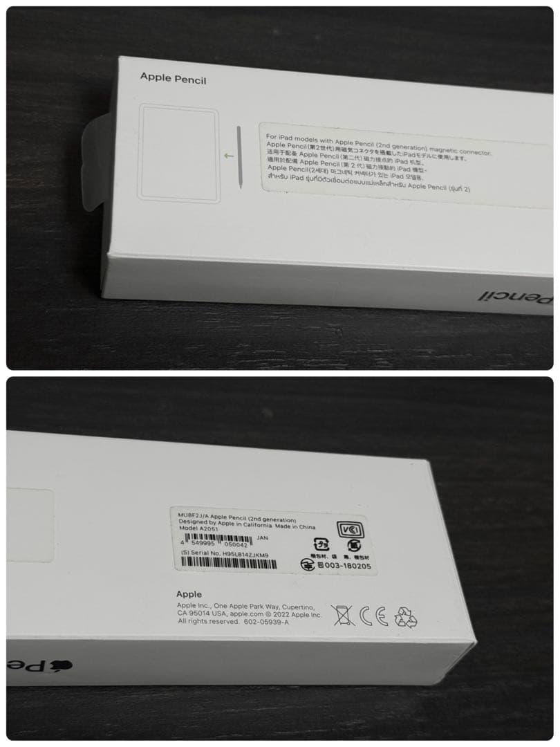 極美品　2024年1月購入　Apple Pencil 第2世代　MU8F2J/A