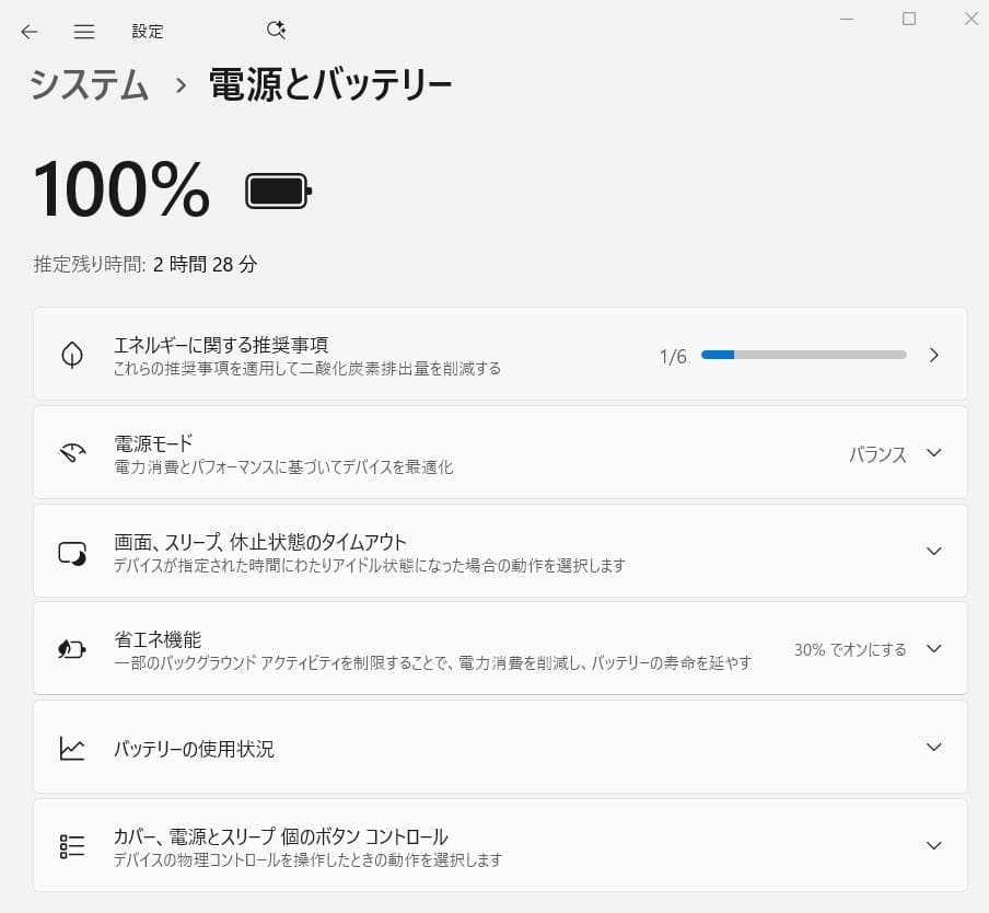 Windowsノート本体 Lenovo ideapad 310 Windows11