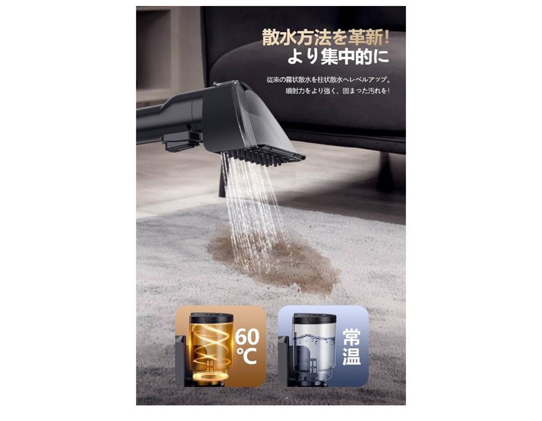 【美品】Yadea R6 カーペットクリーナー 加熱式