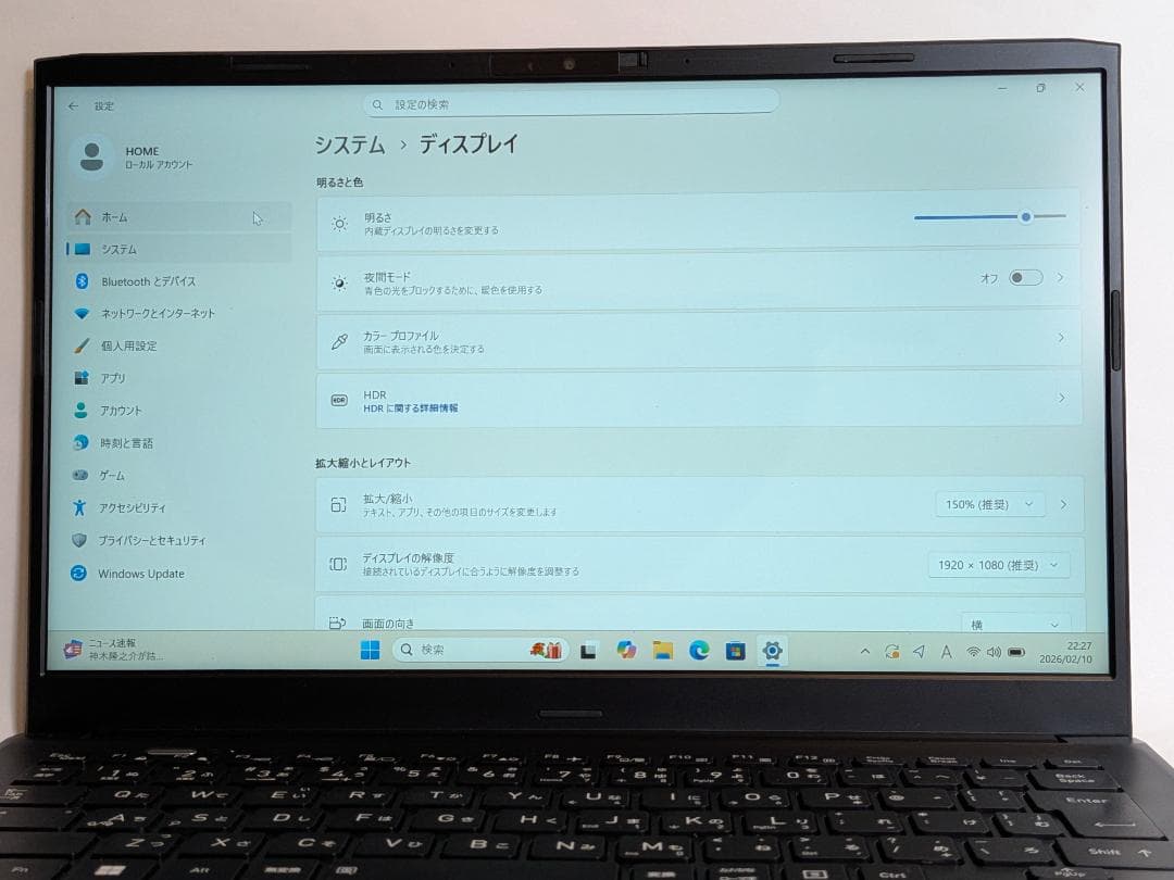 第12世代Core i5 Dynabook SJ73/KU 195