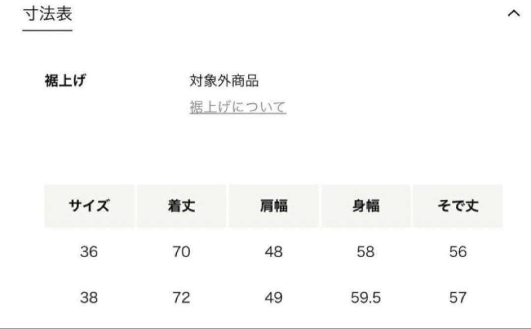 ドゥロワー drawer コットンドビータックプリーツブラウス