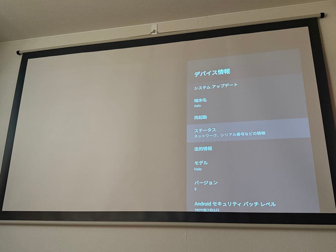 XGIMI HALO モバイルプロジェクター