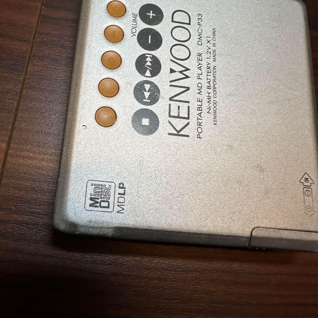 KENWOOD ポータブルMDプレイヤー DMC-P33 1259