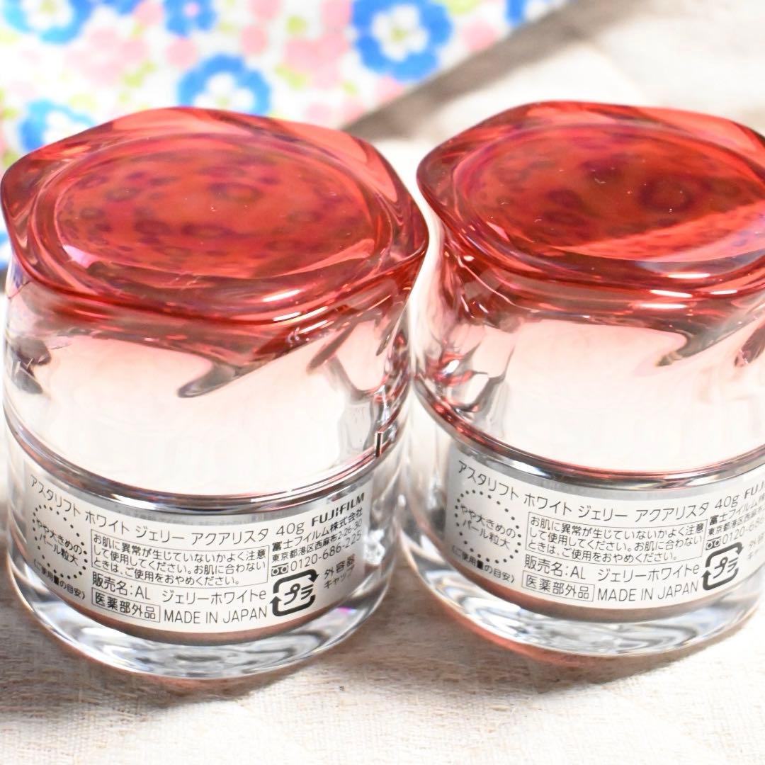 【箱無し未使用】ASTALIFT ホワイトジェリーアクアリスタ40g 2個セット