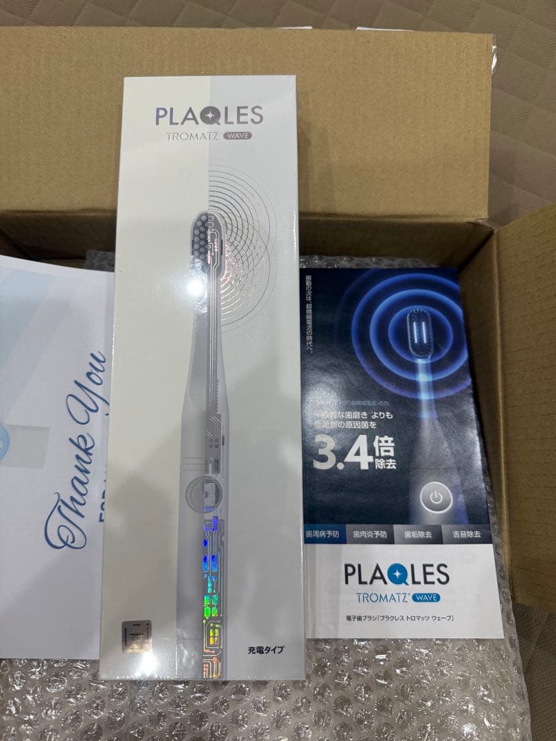 PLAQLES プラクレス トロマッツ ウェーブ