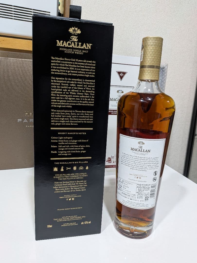 The Macallan 18年 シェリーオーク樽 700ml 2020年