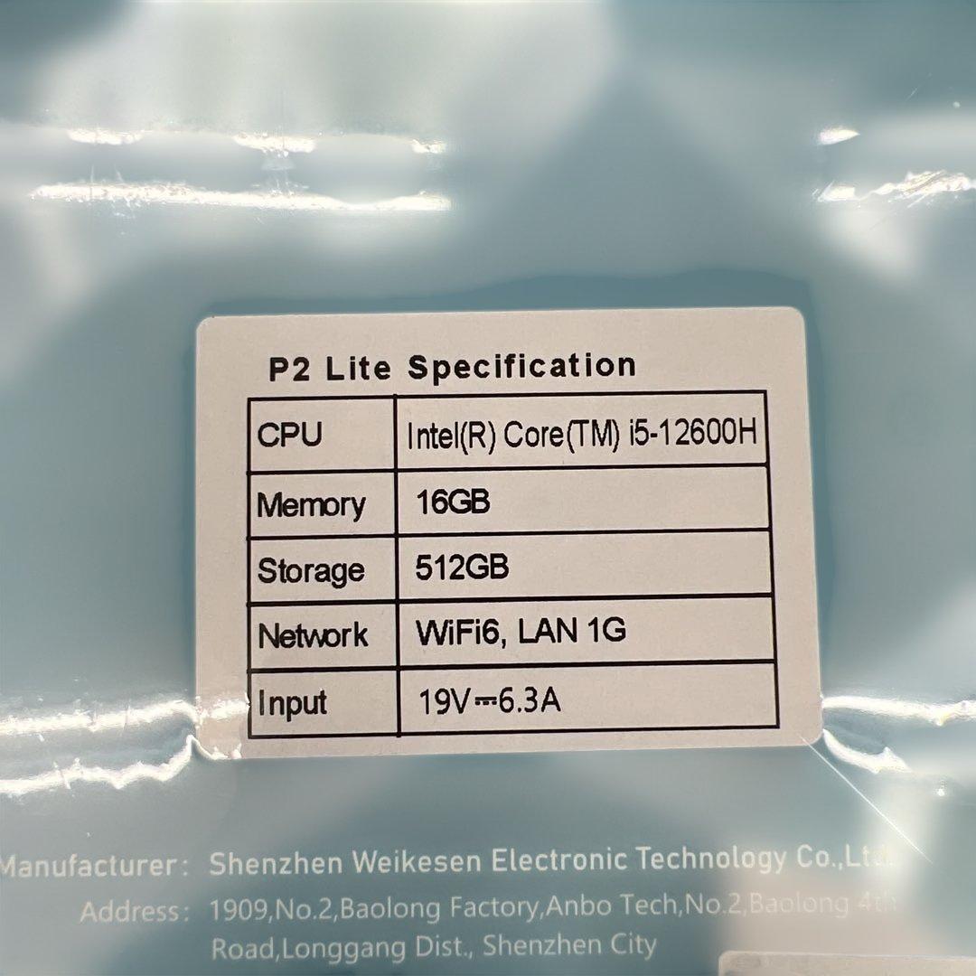 値下げ中！インテル ミニPC i5 12600H BOSGAME P2 Lite