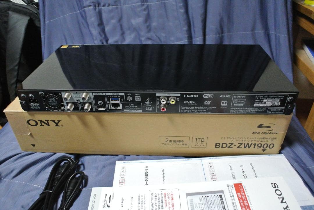 SONY ソニー BDZ-ZW1700 ブルーレイレコーダー　2020年製