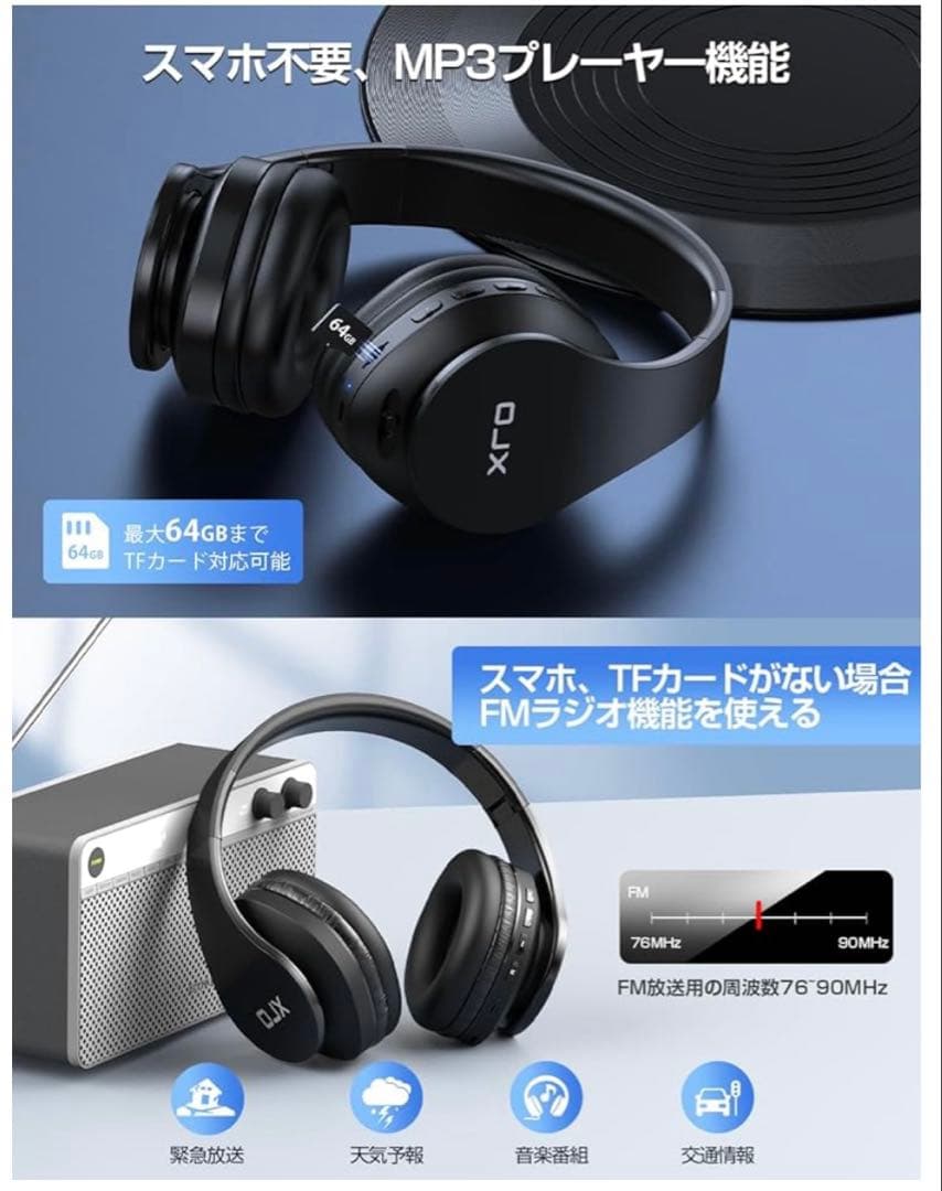 OLX ワイヤレスヘッドホン ブラック