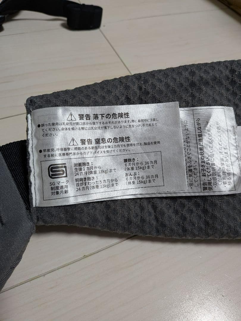 【美品】エルゴ OMNI Breeze グラファイトグレー 美品 箱付