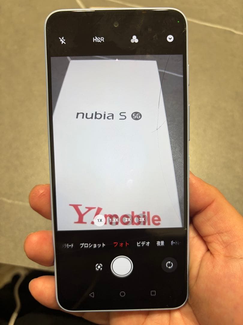 nubia S 5G Y!mobile 本体　ライトブルー