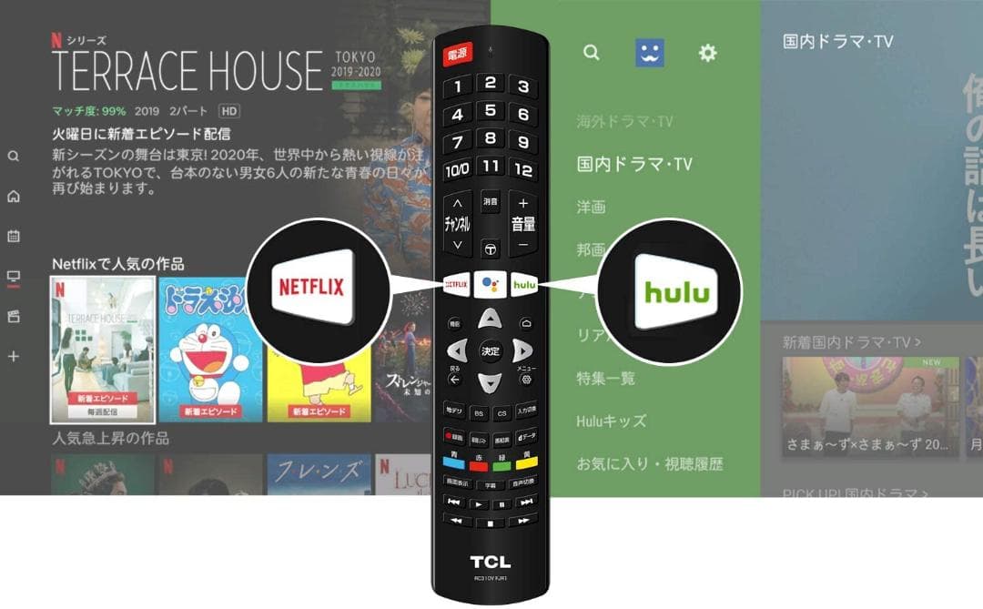 43型 4K対応 液晶スマートテレビ(Android TV)  裏番組録画対応