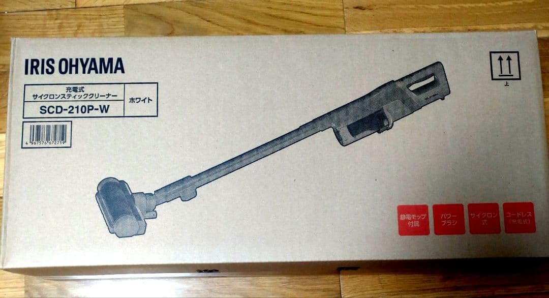 IRIS OHYAMA SUUZE スティッククリーナー