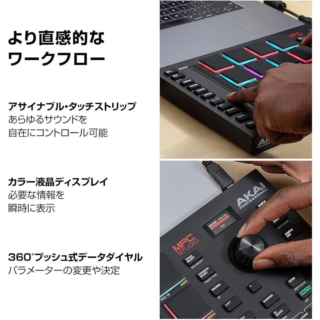DJ機材 Akai Professional MPC Studio 2