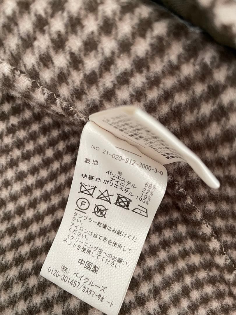 スローブイエナ　HAMILTONダブルフェイスウールショートコクーンコート