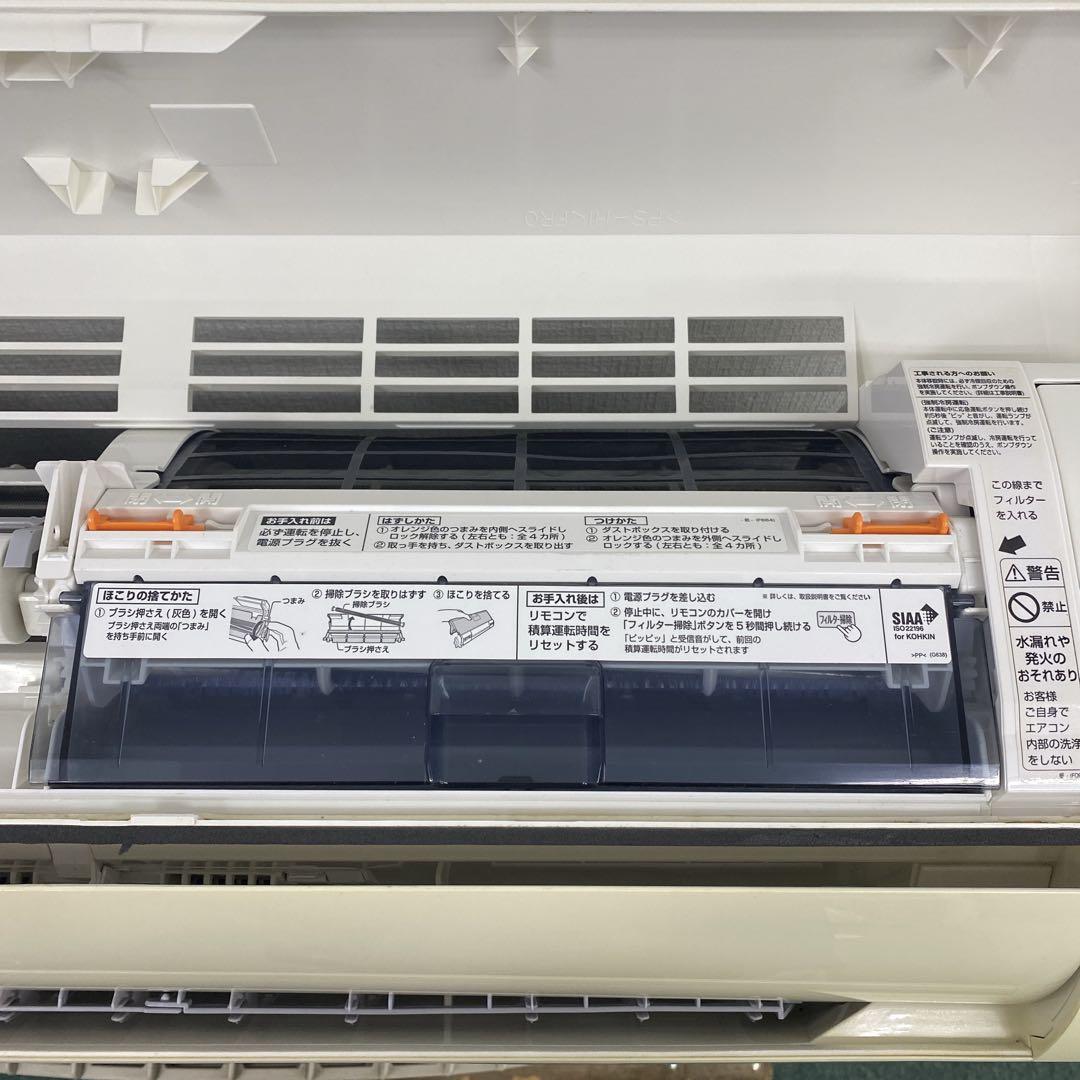 送料無料＊エアコン SHARP 2018年製 18畳用＊大阪 AS594