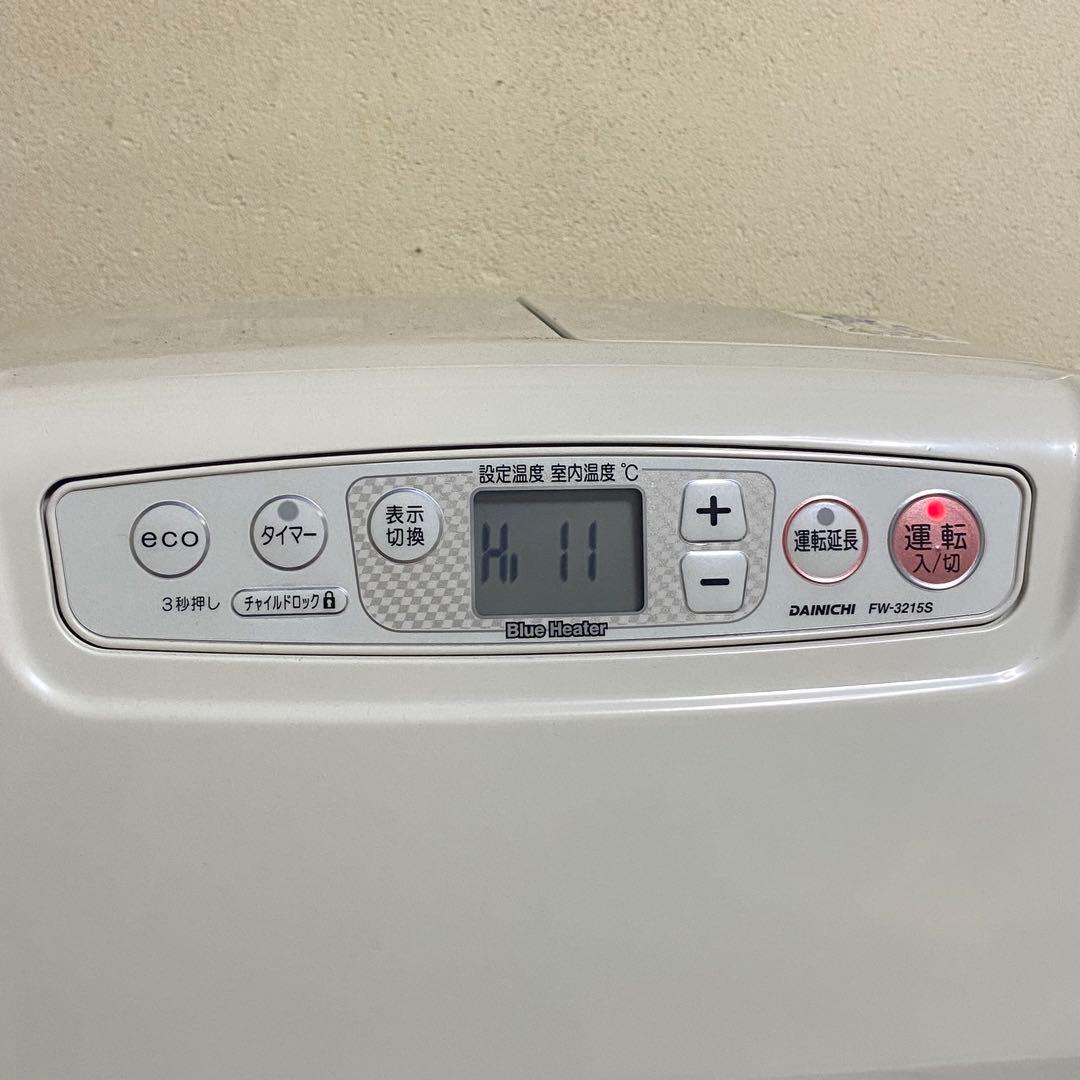 2016年製 DAINICHI ブルーヒーター FW-3215S タイマー付き