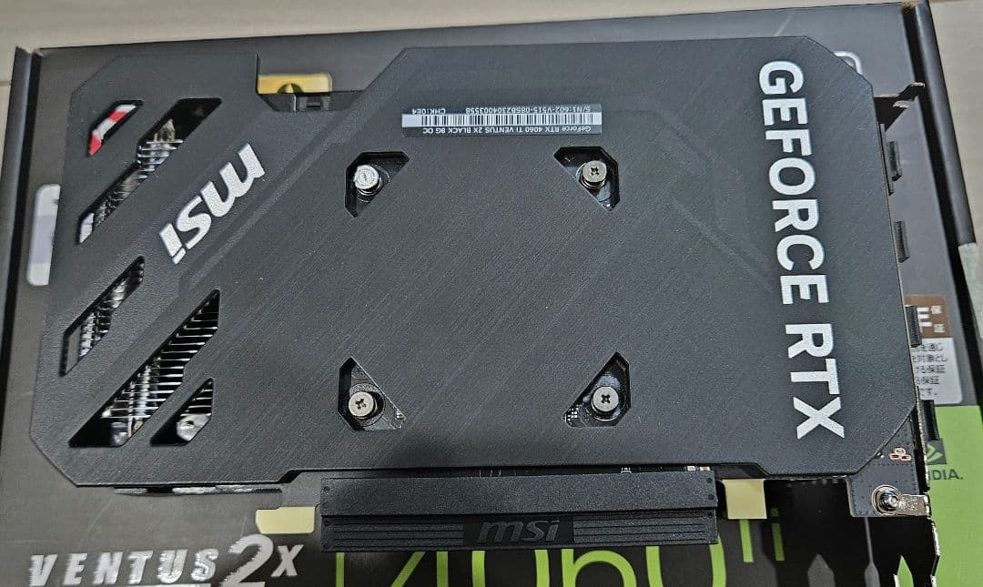 MSI RTX 4060 Ti VENTUS 2X グラフィックボード