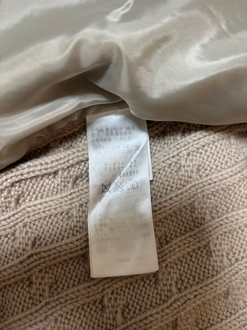 自由区 テディファー コンビ ニット カーディガン 異素材 モヘヤ　38