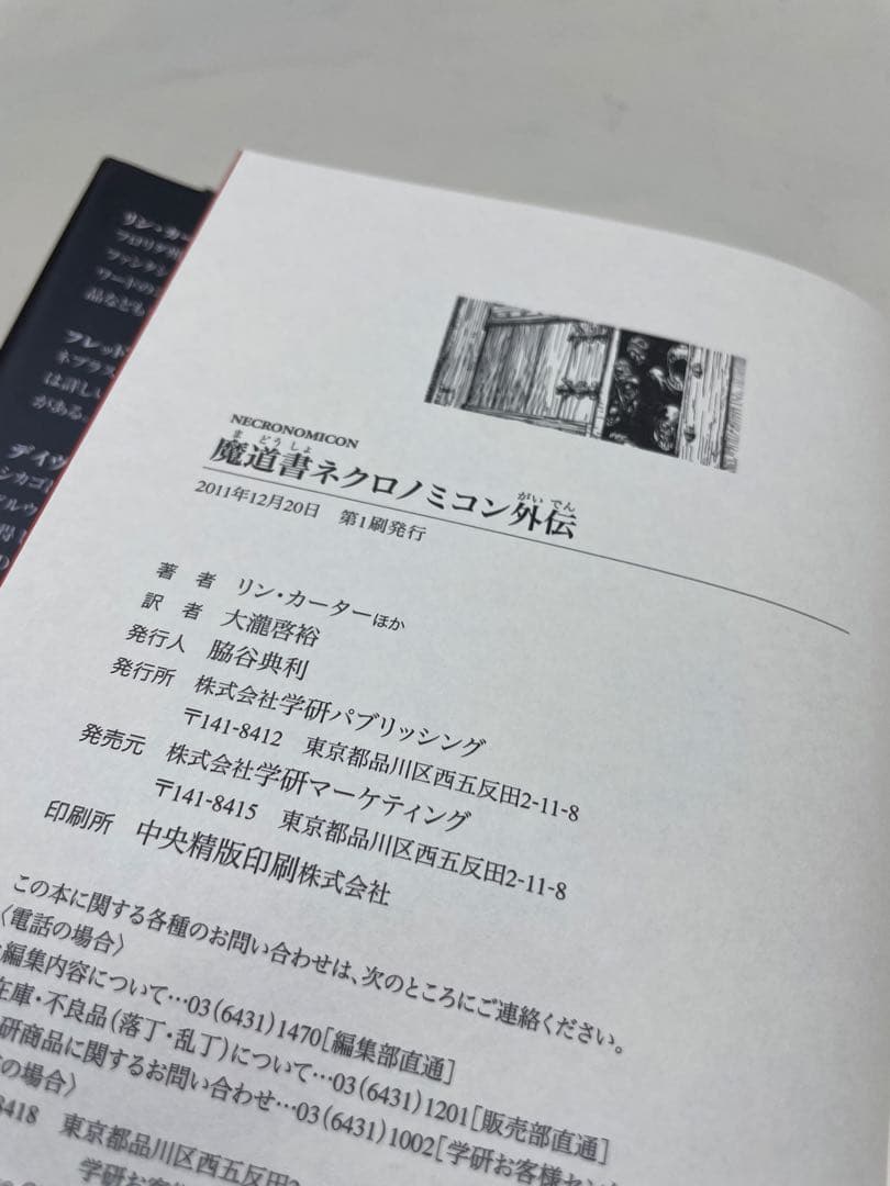 最強呉式太極拳の戦闘理論 太極拳で強くなれる!