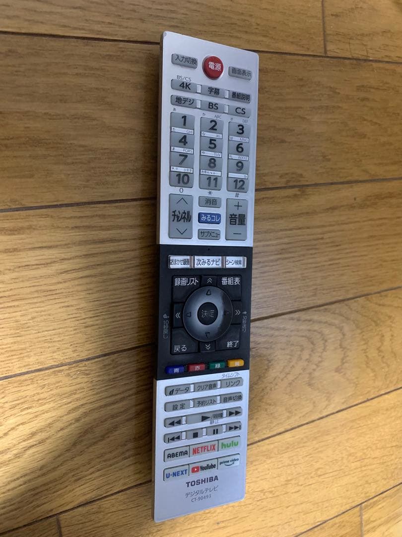 REGZA 50インチテレビ
