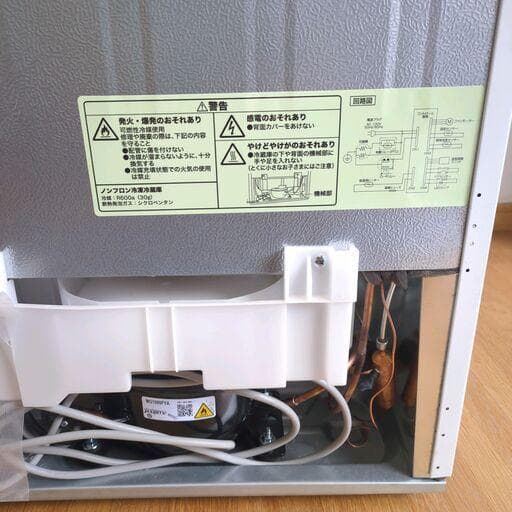 NTR-140WH ニトリ 冷蔵庫 140L 2024年製 美品