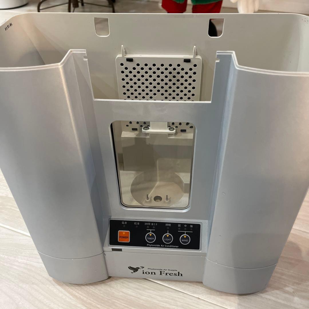 イオンフレッシュ