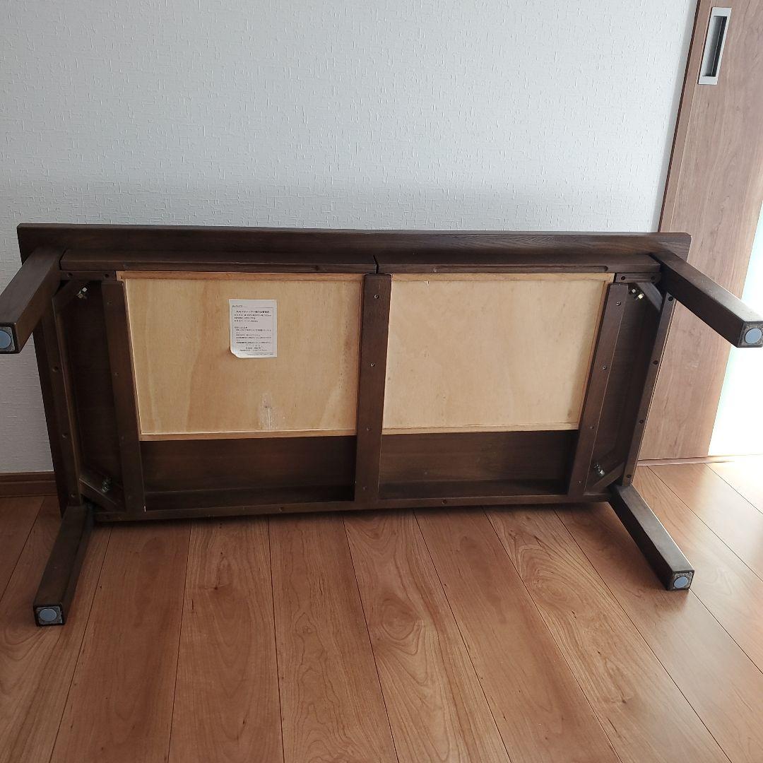 無印良品　ローテーブル