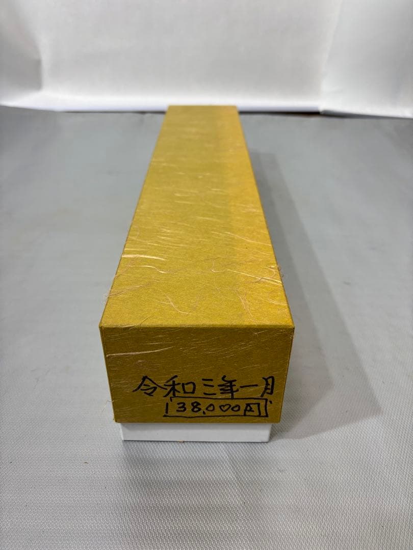 Y*郎様 高級　麻のれん　おぼろ染暖簾　万葉舎　新品