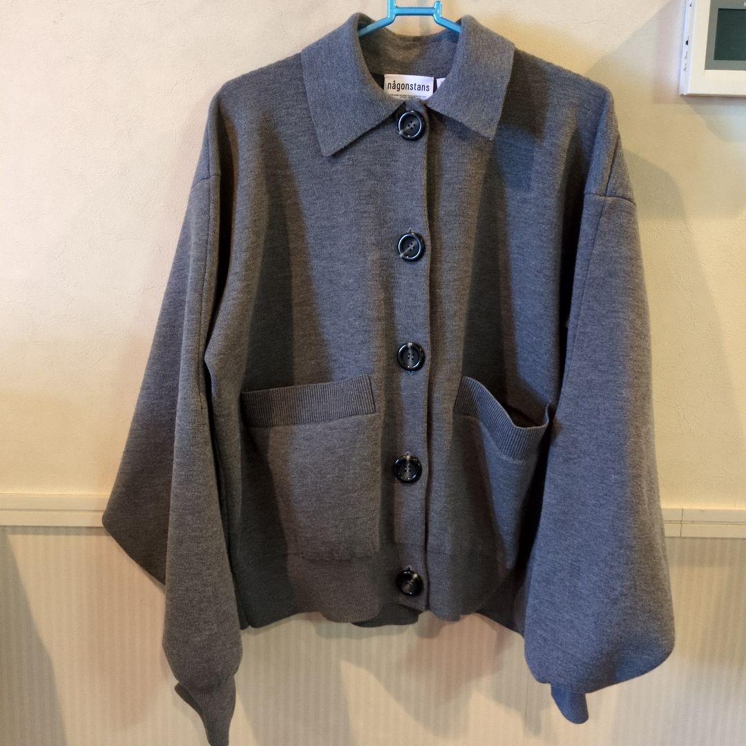 ナゴンスタンス　今季　カーディガン