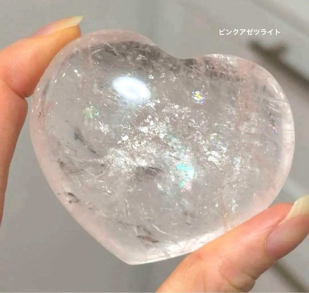 レア　高品質　ピンククォーツ　ピンクアゼツライト　ぷっくり大きめハート