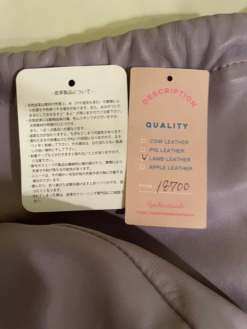 ayakawasaki drawstringbag ラベンダーバッグ