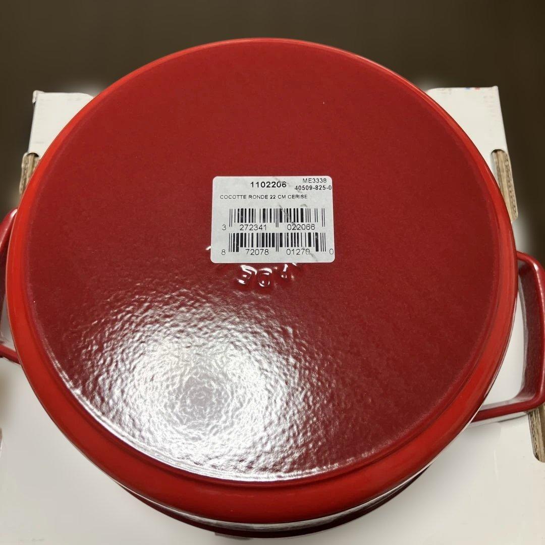新品未使用　staub 赤い両手鍋 約22cm.2.6Ｌ