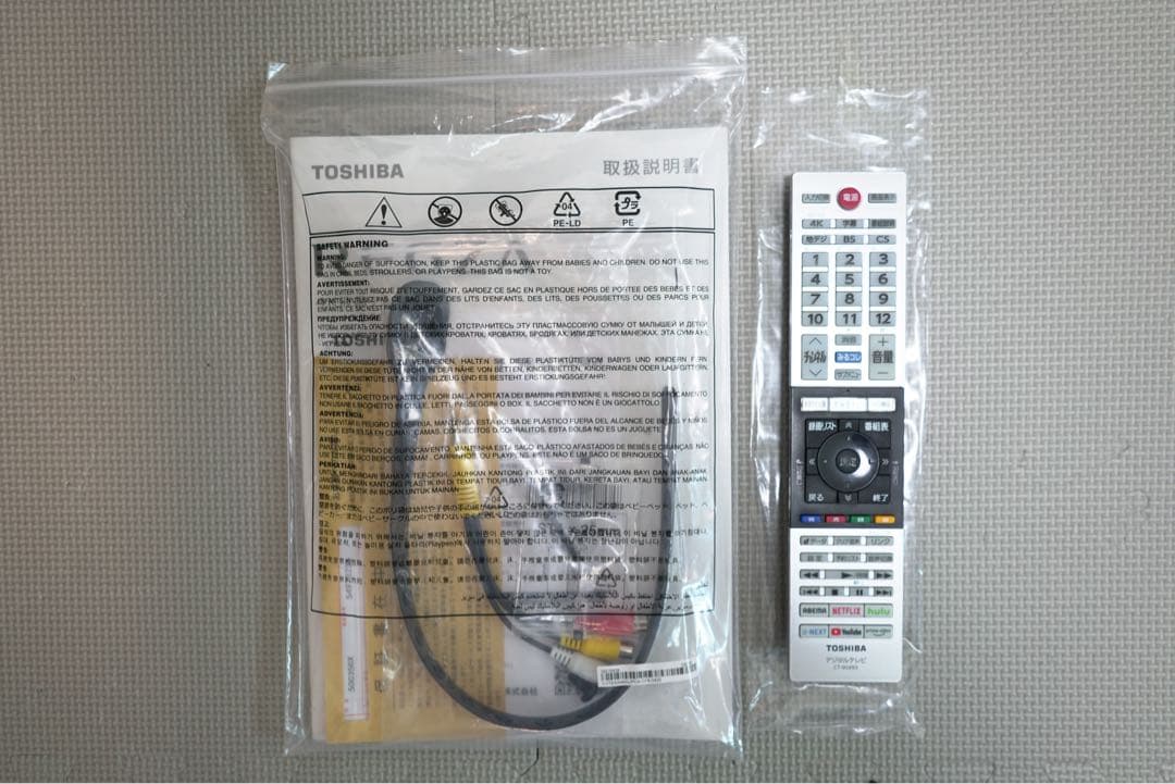 もりもり TOSHIBA REGZA 50C350X 4K 大型 テレビ