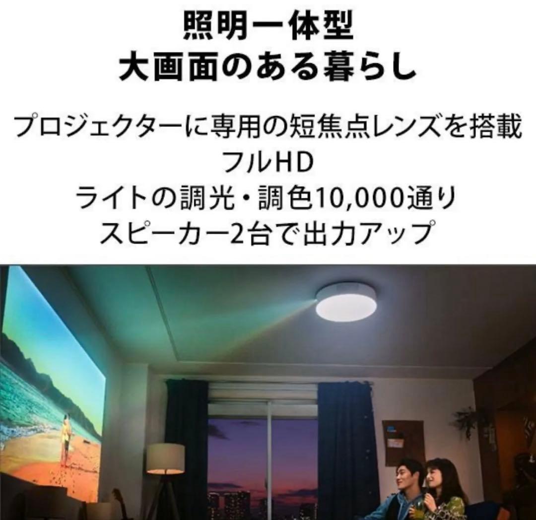 【新品未開封】popIn Aladdin 2 本体(ポップインアラジン2)