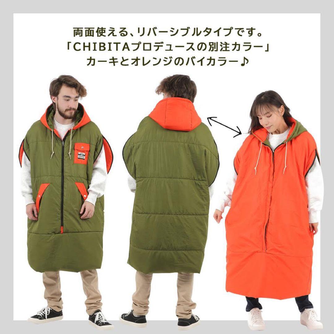 4WAYジャケットシュラフ 寝袋 着る毛布 布団 オレンジ・グリーン