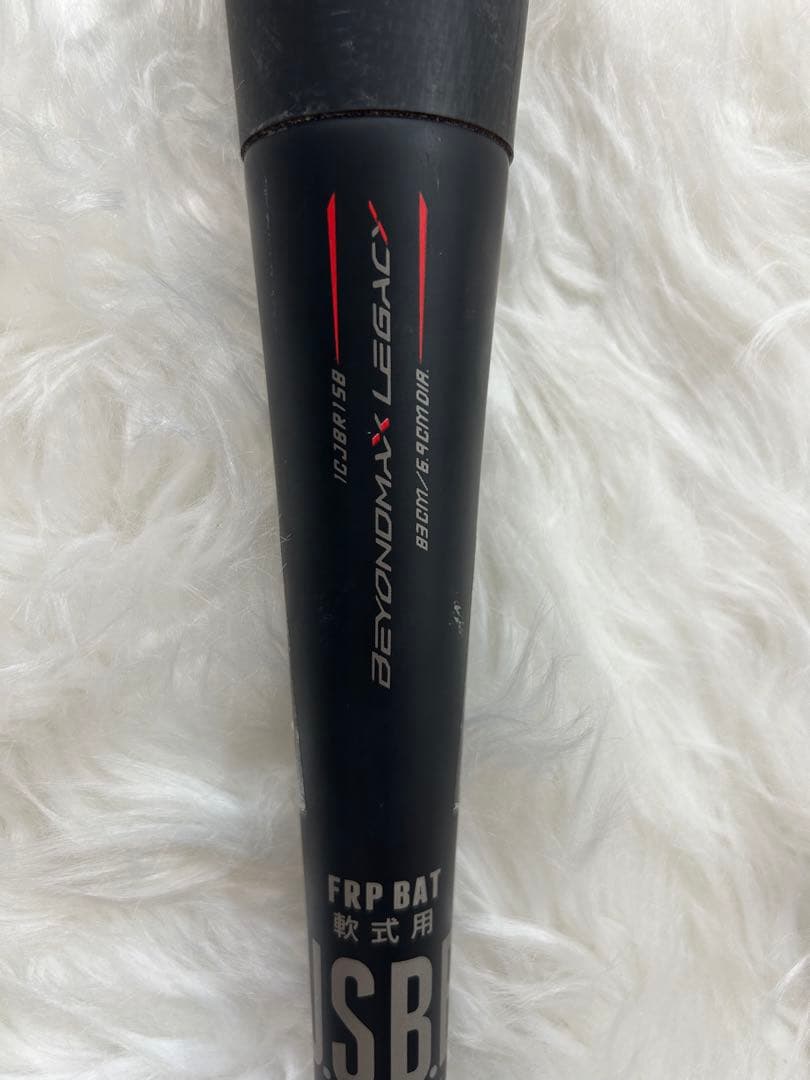 yasukiさん専用超美品✨ミズノビヨンドマックスレガシー軟式ミドルバランス