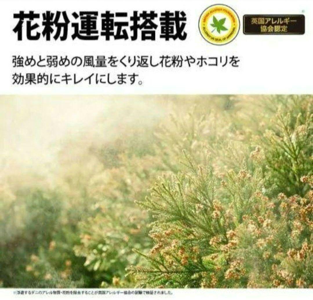 【新品】シャープ 加湿空気清浄機プラズマクラスター25000　KI-PS40-W