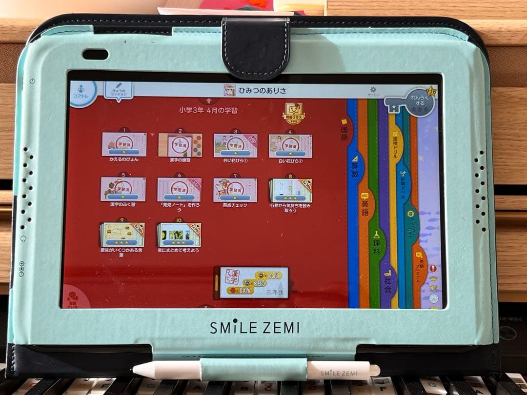 スマイルゼミ専用タブレット（小学1～3年生向け）