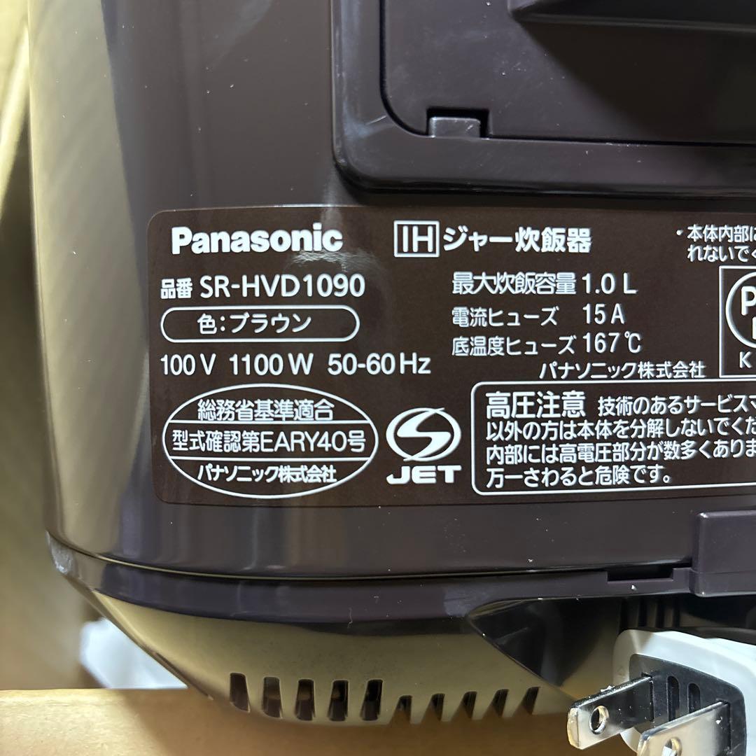 Panasonic SR-HVD1090-T 炊飯器 1.0L 5.5合炊き