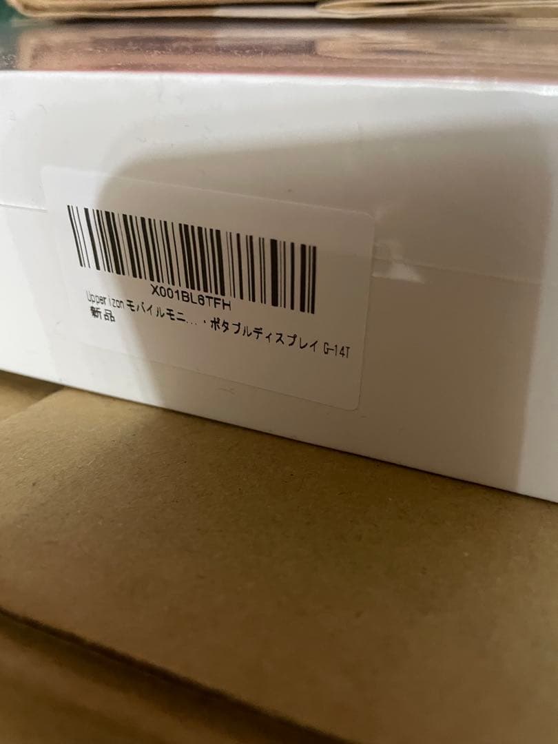 モバイルモニター 14インチ タッチパネル WUXGA(1920×1200) 1