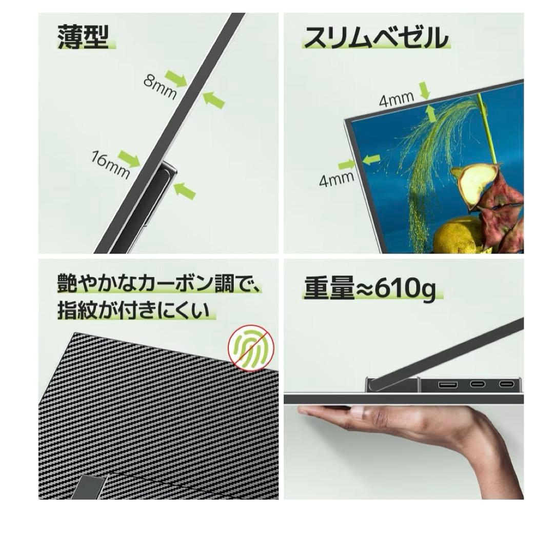 モバイルモニター 14インチ タッチパネル WUXGA(1920×1200) 1