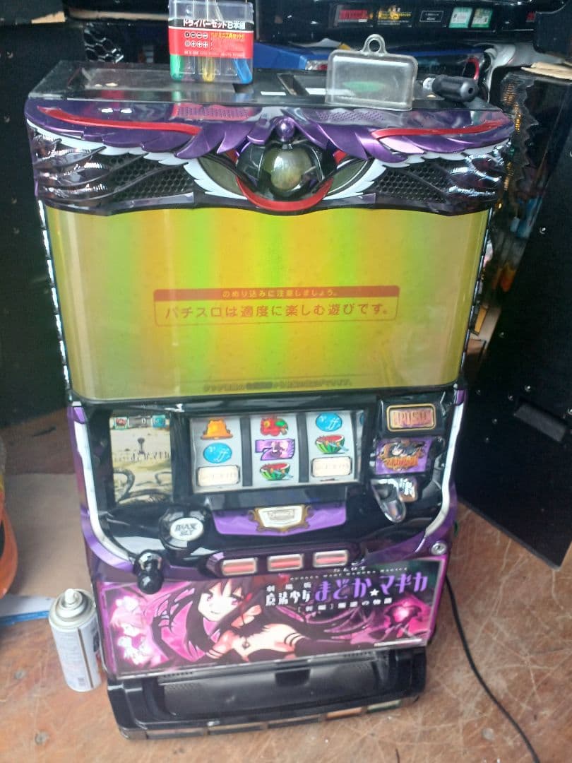 【ジャンク】SLOT劇場版魔法少女まどか☆マギカ[新編]叛逆の物語　実機