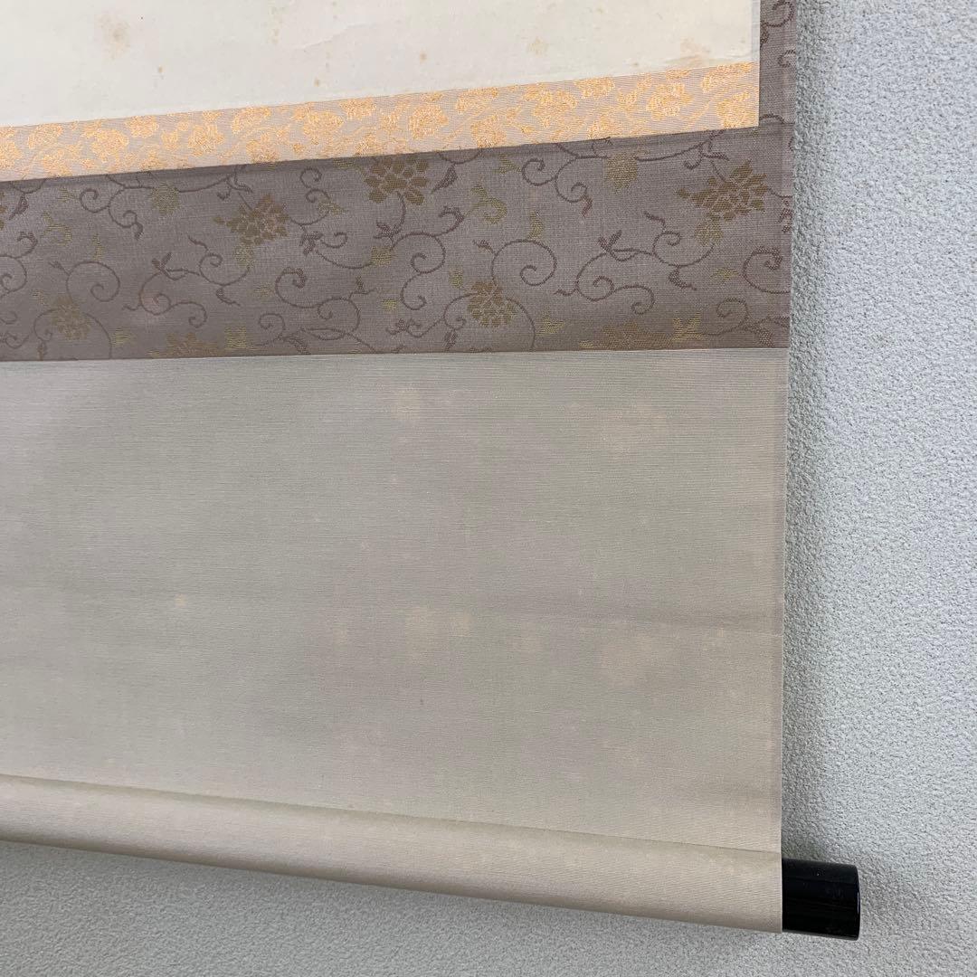 掛け軸 相国寺 有馬頼底作「円相 無一物」共箱 茶掛け 禅語