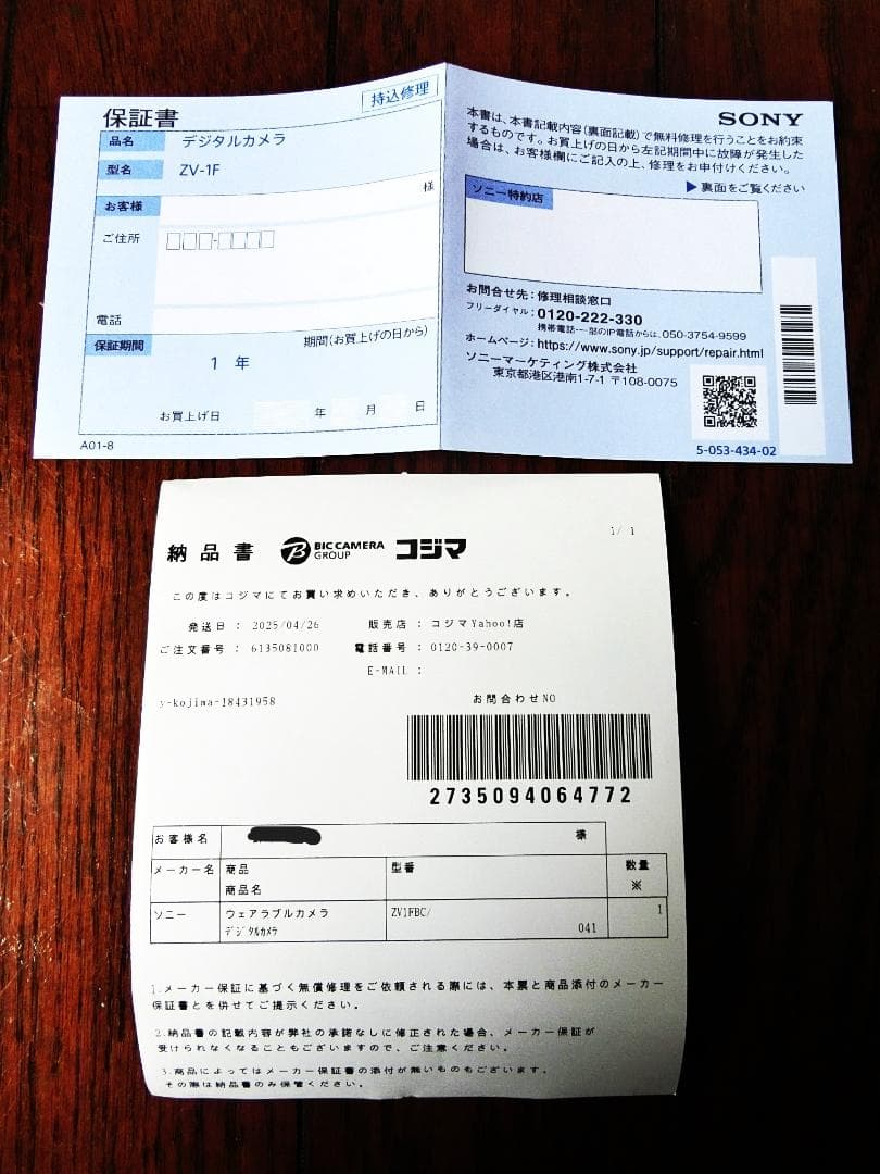 試写のみ超美品SONY ZV-1F 必要付属品3点ソニーコンパクトデジタルカメラ