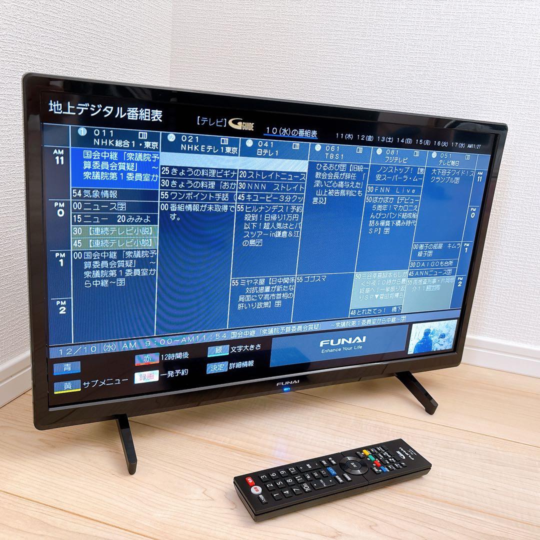 ★初期化済★2023年製 24V型液晶テレビ FUNAI FL-24H1040