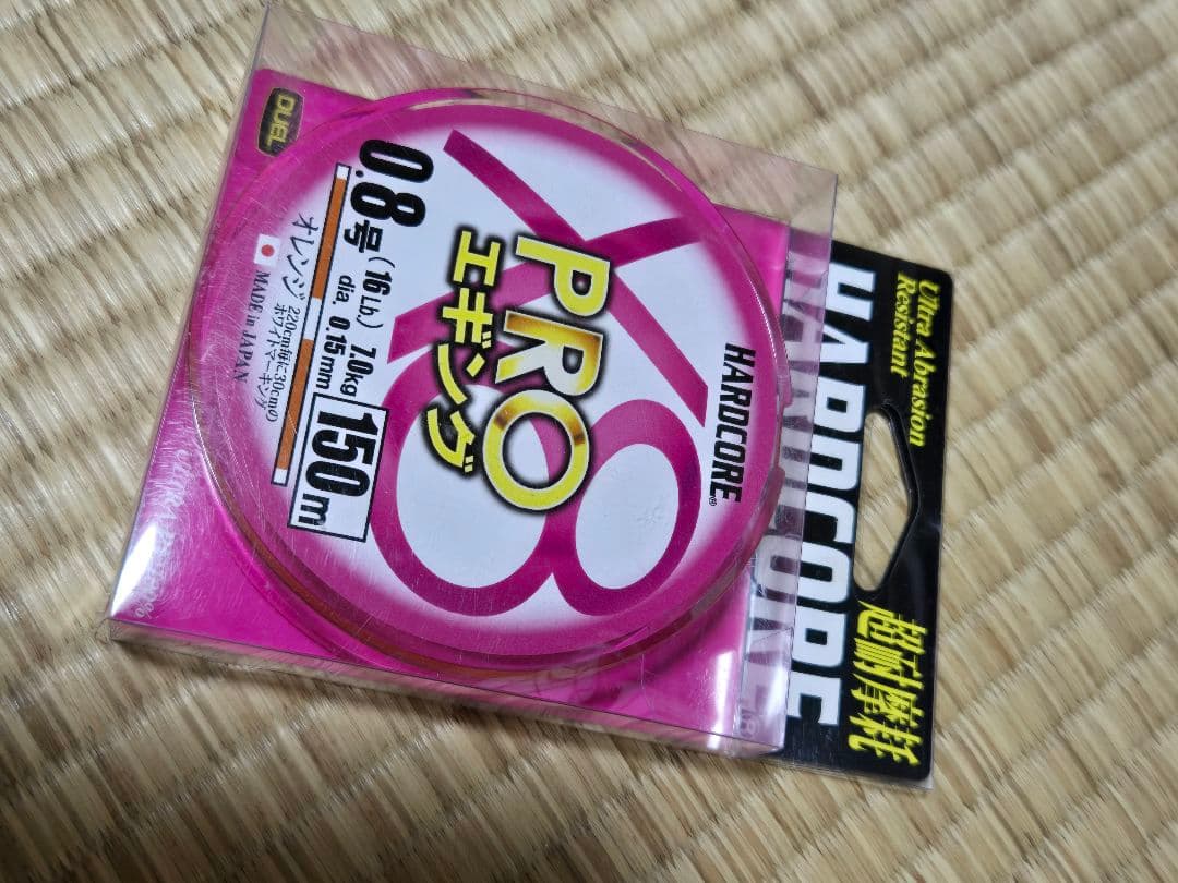 シマノ　21 アルテグラ 2500SHG