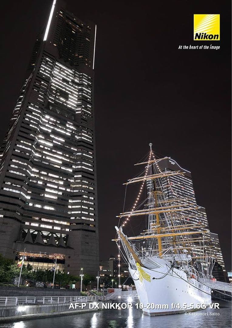 Nikon 広角ズームレンズ AF-P DX NIKKOR 10-20mm