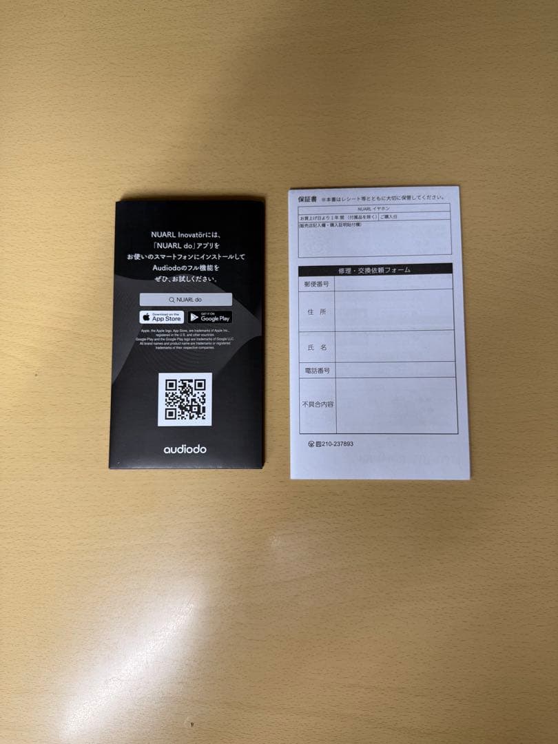 s*4様 【保証あり】NUARL Inovator ブラックスターライト