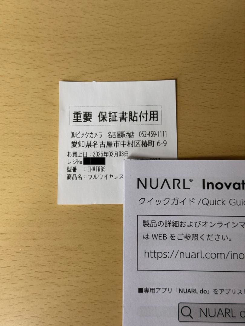 s*4様 【保証あり】NUARL Inovator ブラックスターライト